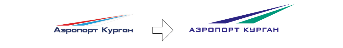 Старый и новый логотип аэропорта Курган